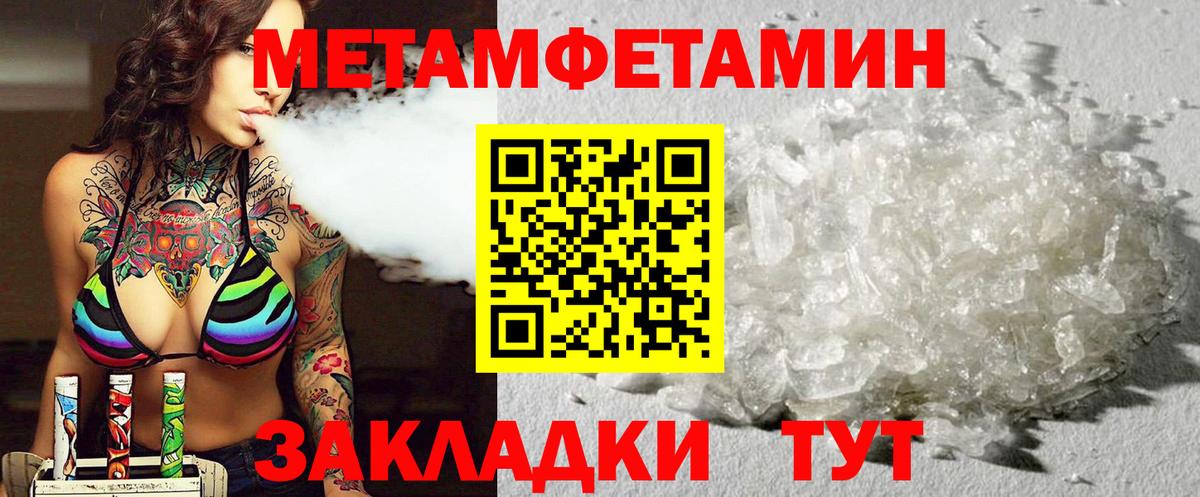 Майкоп  АМФ VHQ  Amphetamine  Вход с VPN 