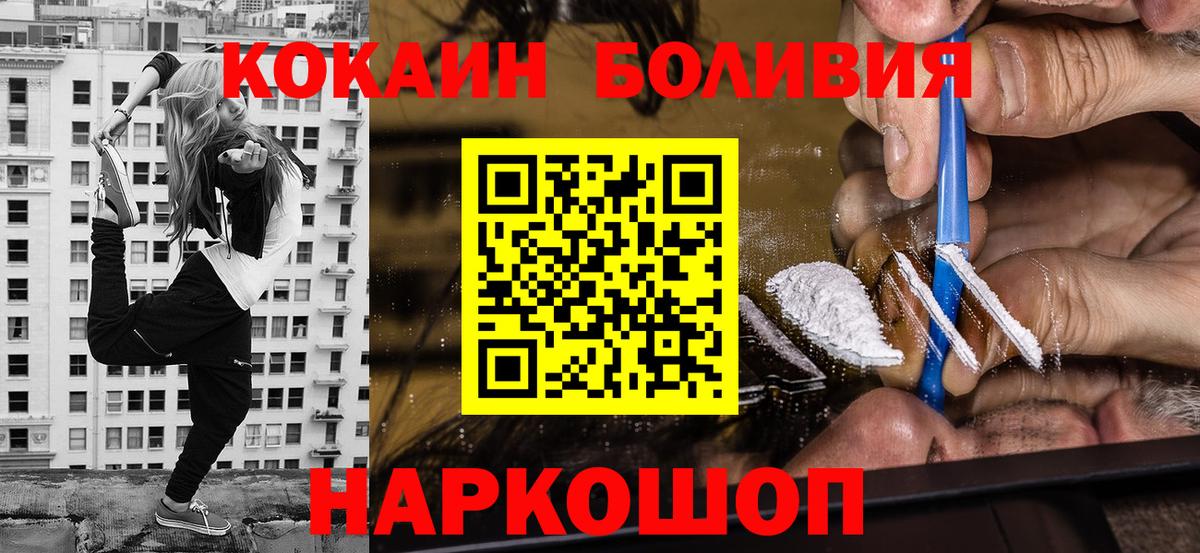 где купить наркоту  Вход с VPN  Майкоп  COCAIN 99%  Cocaine 99% 