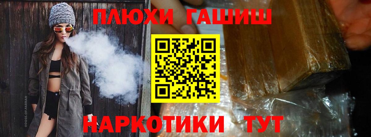 Гашиш гарик  ГАШИШ  ГАШ ice o lator  Майкоп  Вход с VPN 