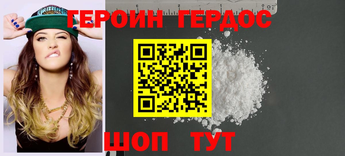 Мефедрон Майкоп