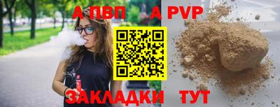 меф VHQ Жуковский