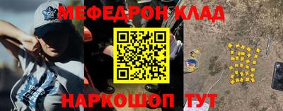 mix Донской