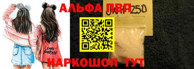 синтетический гашиш Дубна