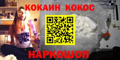 твердый Донецк