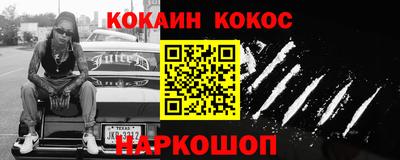 твердый Донецк