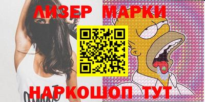меф VHQ Жуковский