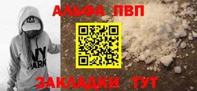 героин Заволжье