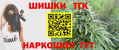 синтетический гашиш Дубна