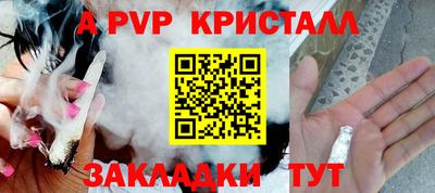 меф VHQ Жуковский