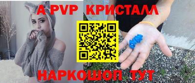 синтетический гашиш Дубна