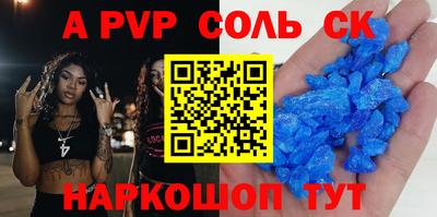 синтетический гашиш Дубна