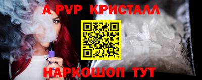 твердый Донецк