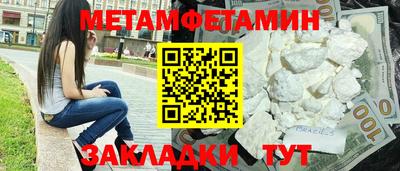 синтетический гашиш Дубна