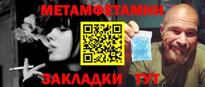 меф VHQ Жуковский