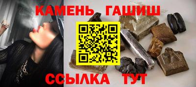 синтетический гашиш Дубна