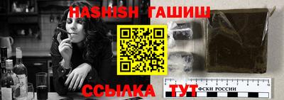 синтетический гашиш Дубна