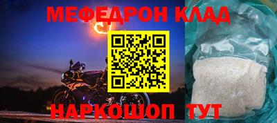твердый Донецк