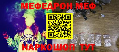 mix Донской