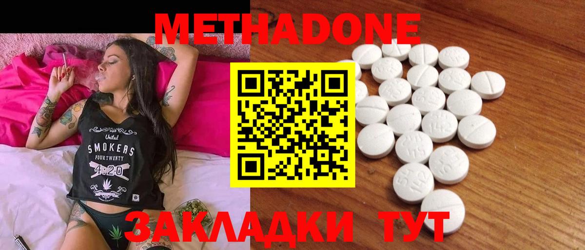 Кетамин  MDMA  Бошки Шишки  COCAIN  Майкоп  ЭКСТАЗИ  Вход с VPN  Меф кристаллы  Гашиш  АМФЕТАМИН кристаллы 