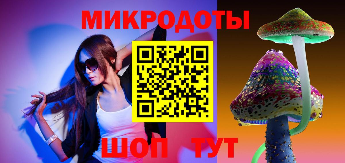 Псилоцибиновые грибы MAGIC MUSHROOMS Майкоп